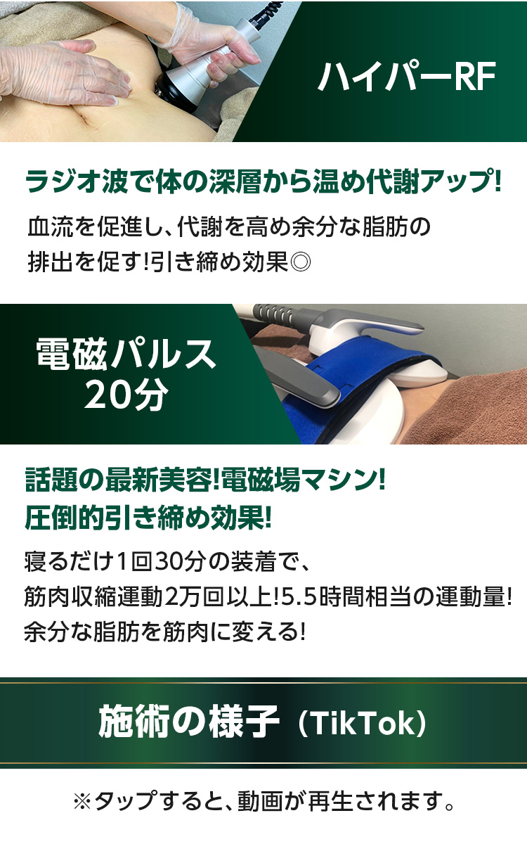 男の腹筋60分集中コース